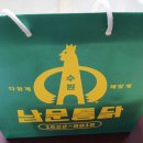 이두통닭