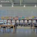 늘해랑미술학원