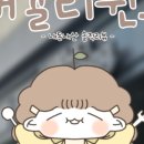 뉴코아아울렛 평택점 이미지