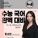 퍼즐국어학원