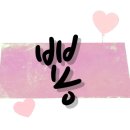 사랑도맛집 이미지