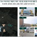 발리체육공원 이미지