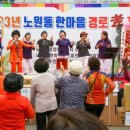 노원동 행정복지센터 주차장 이미지