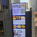 야차식당 이미지