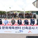 문화체육센터 1층 선데이뉴스신문