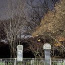 사세충열문공원 이미지