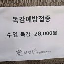 강상용내과의원 이미지