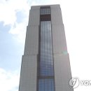 글로벌소프트웨어트레이드 연합뉴스