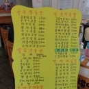 고봉민김밥매곡점 이미지