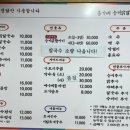 홍가네능이닭칼국수