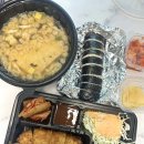 홍두김밥 | [부산 기장군 기장읍]김밥천국 양대산맥 기장배달맛집 홍두김밥 내돈내산 n번째 주문후기