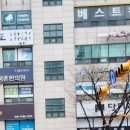 베스트원정형외과의원 이미지