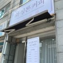 진잠동 행정복지센터 1층 이미지