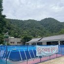 솔거펜션 | 가평 1박2일 단체 숙소 MT 야유회 대성리 솔거펜션 노란달 후기