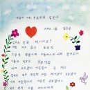 사기소1통 이미지