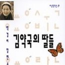 송&김약국 이미지