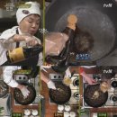 수미반찬 이미지