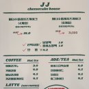 제이제이치즈케이크하우스