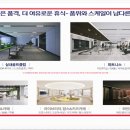 마곡7 미래꿈어린이집 | 마곡7단지아파트 vs 롯데캐슬르웨스트, 4년전 분양가보다 싼 기회?