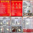 형제불고기 | 대구 동구 형제복어불고기 방문 후기 복불고기 복지리탕 복껍질무침회까지 푸짐한 형제코스