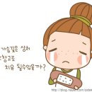 한우리한의원 네이버블로그