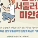 올인원초등수학수내3관학원 | 분당 지역 국/영/수/과 학원정보