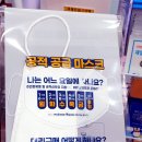 광화문123약국 이미지