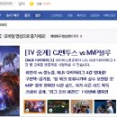 나이스PC방 이미지