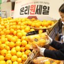 롯데신선품질혁신센터 이미지