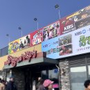 샛터식당 | [충남 당진] 우렁쌈밥 맛집 당진 우렁이박사 방문 후기