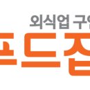 (주)잡매니아 이미지