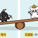 가온한의원 이미지