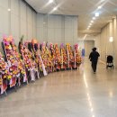 수석연합회 회원전 이미지