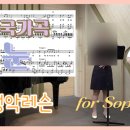 성악가곡(기초) 이미지