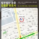 법무법인통 - 서초구 서초대로50길 18 | 법무법인통