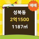 으뜸부동산중개사무소 이미지