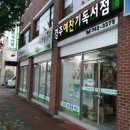 제일기독서점 이미지