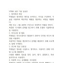 STEM 규준 기술 남궁은 이미지