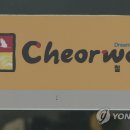 우창개발 이미지
