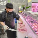 단풍나무정육점 이미지