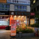 메가시티오피스텔 앞~주도로 방향 | 강남역 족발 원티어, 뽕족 강남점 평일 저녁 웨이팅 없이 방문한 후기