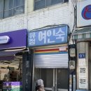 유정여인숙 네이버블로그