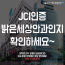 서울안과병원빌딩 이미지