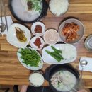 영산국밥