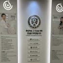 연세차오름의원 이미지