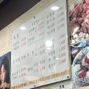 효성동족발 이미지
