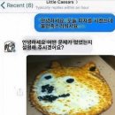 라쿤피자 이미지