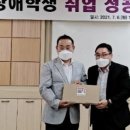 에스제이파워 이미지