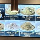 써든스테이크 이미지