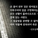 우생
